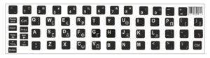 Αυτοκόλλητο universal για πληκτρολόγιο notebook, Black (0.11mm)