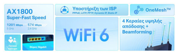 TP-LINK Router Archer AX23, WiFi 6, 1800Mbps AX1800, Dual Band, Ver. 1.0 - Image 2
