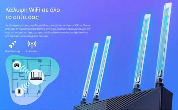 TP-LINK Router Archer AX23, WiFi 6, 1800Mbps AX1800, Dual Band, Ver. 1.0 - Image 5