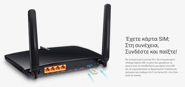 TP-LINK Wireless Dual Band Router Archer MR600, 4G+ Cat6 AC1200, Ver.3.0 - Image 5