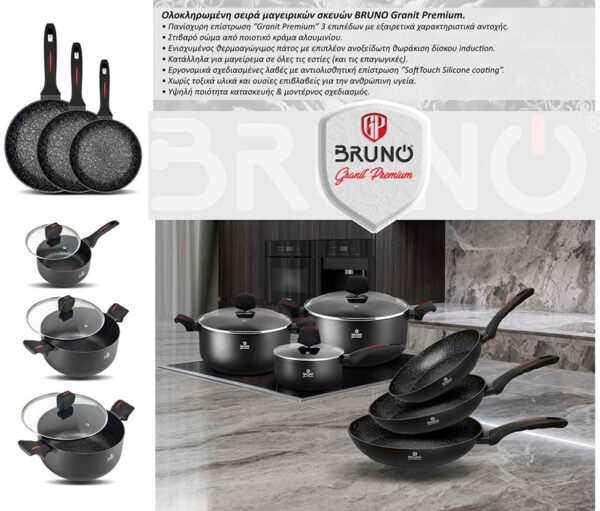 BRUNO τηγάνι Granit Premium BRN-0114 με αντικολλητική επίστρωση, 28cm - Image 2