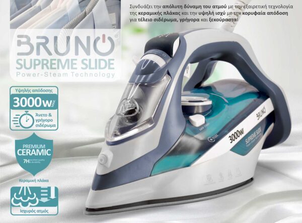BRUNO σίδερο ατμού Supreme Slide BRN-0146 με κεραμική πλάκα, 3000W - Image 2