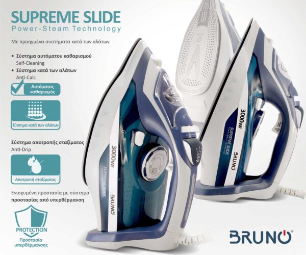 BRUNO σίδερο ατμού Supreme Slide BRN-0146 με κεραμική πλάκα, 3000W - Image 4