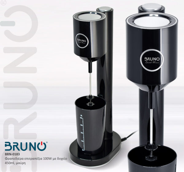 BRUNO Φραπεδιέρα επιτραπέζια BRN-0183 100W με δοχείο 450ml, μαύρη - Image 5