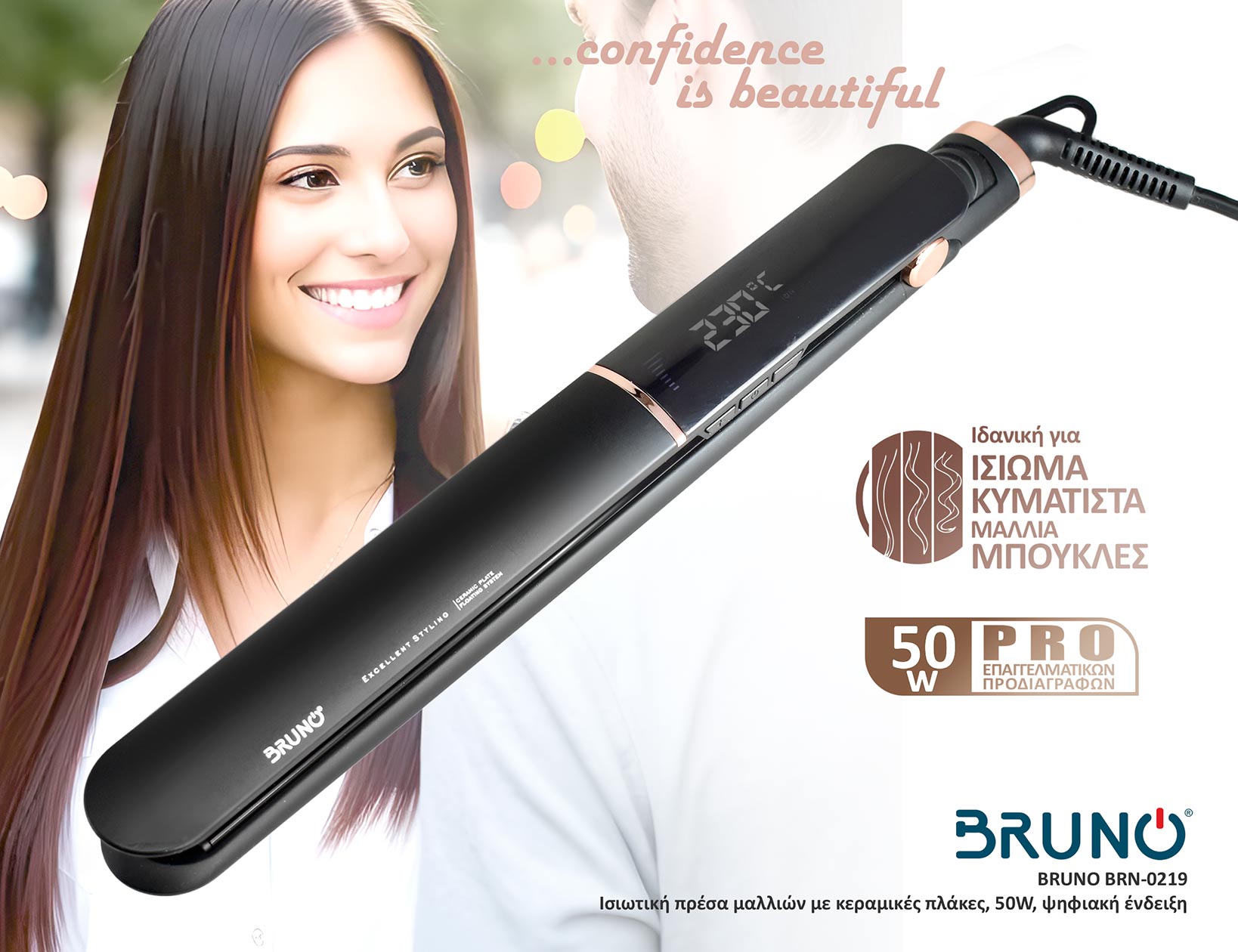 BRUNO BRN-0219 Ισιωτική πρέσα μαλλιών με κεραμικές πλάκες, 50W, ψηφιακή ένδειξη, black-copper - Image 2