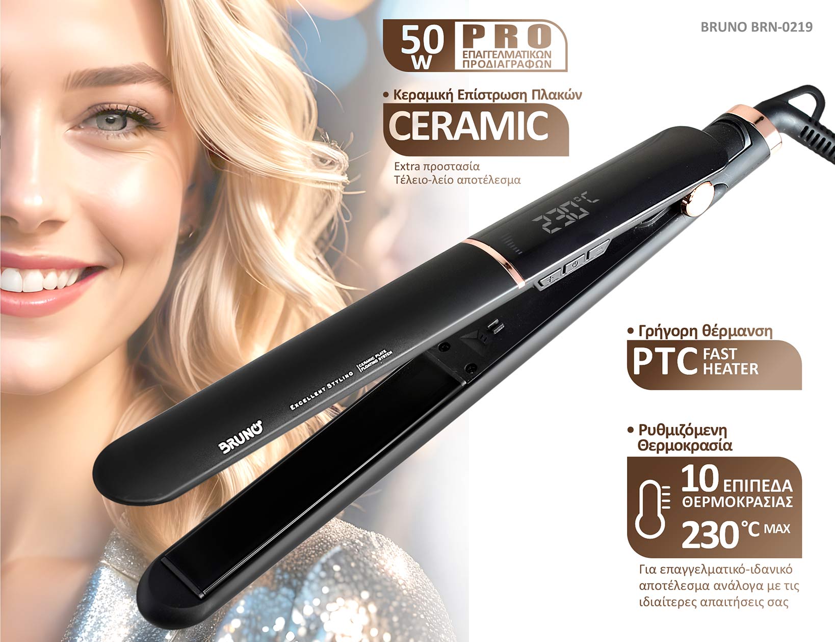 BRUNO BRN-0219 Ισιωτική πρέσα μαλλιών με κεραμικές πλάκες, 50W, ψηφιακή ένδειξη, black-copper - Image 3