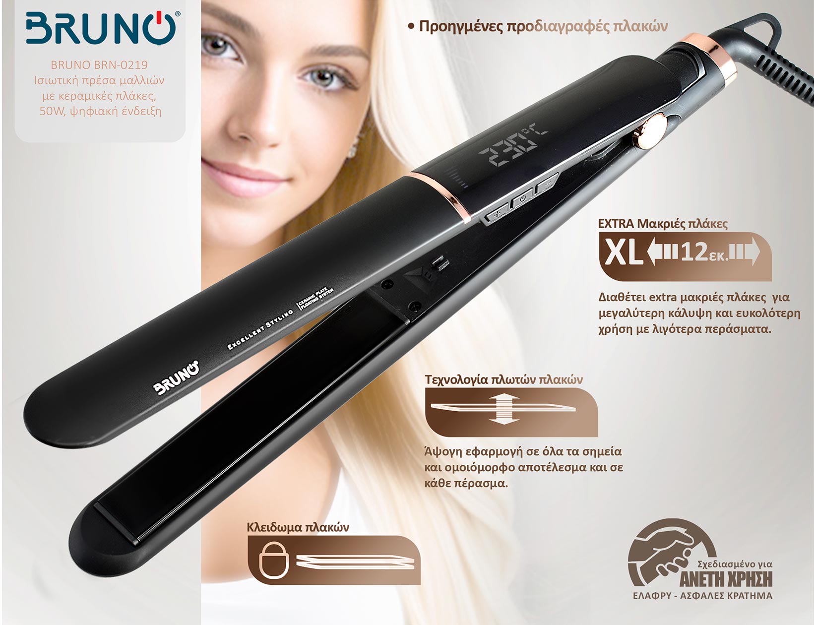 BRUNO BRN-0219 Ισιωτική πρέσα μαλλιών με κεραμικές πλάκες, 50W, ψηφιακή ένδειξη, black-copper - Image 5