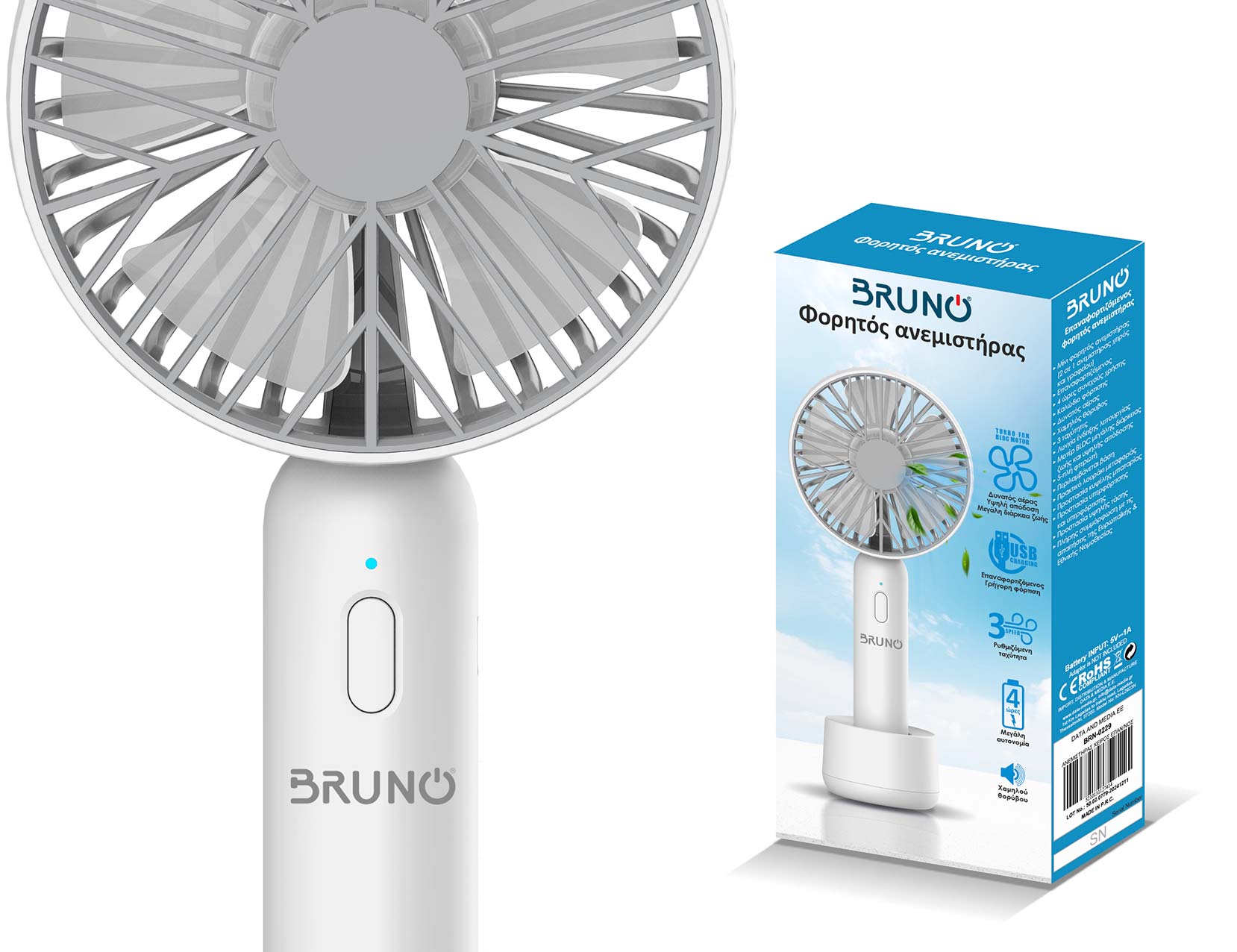 BRUNO BRN-0229 Φορητός ανεμιστήρας χειρός επαναφορτιζόμενος, με βάση και λουράκι μεταφοράς, λευκός-γκρί - Image 5