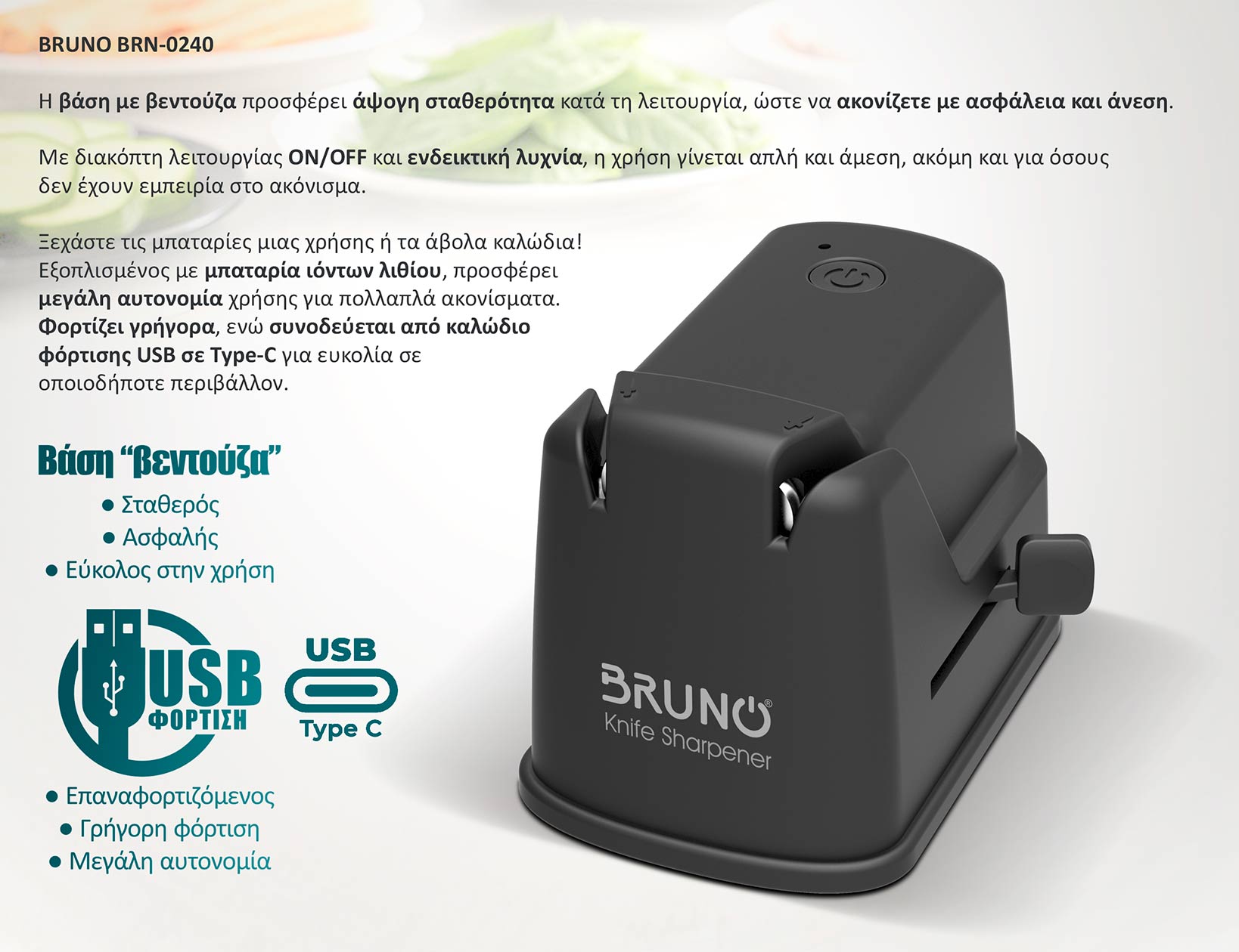 BRUNO BRN-0240 Επαναφορτιζόμενο Ακονιστήρι με Επίστρωση από Διαμάντι και διπλή πέτρα ακονίσματος - Image 4