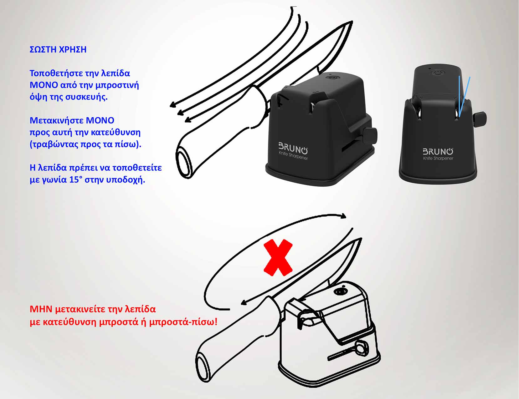 BRUNO BRN-0240 Επαναφορτιζόμενο Ακονιστήρι με Επίστρωση από Διαμάντι και διπλή πέτρα ακονίσματος - Image 5