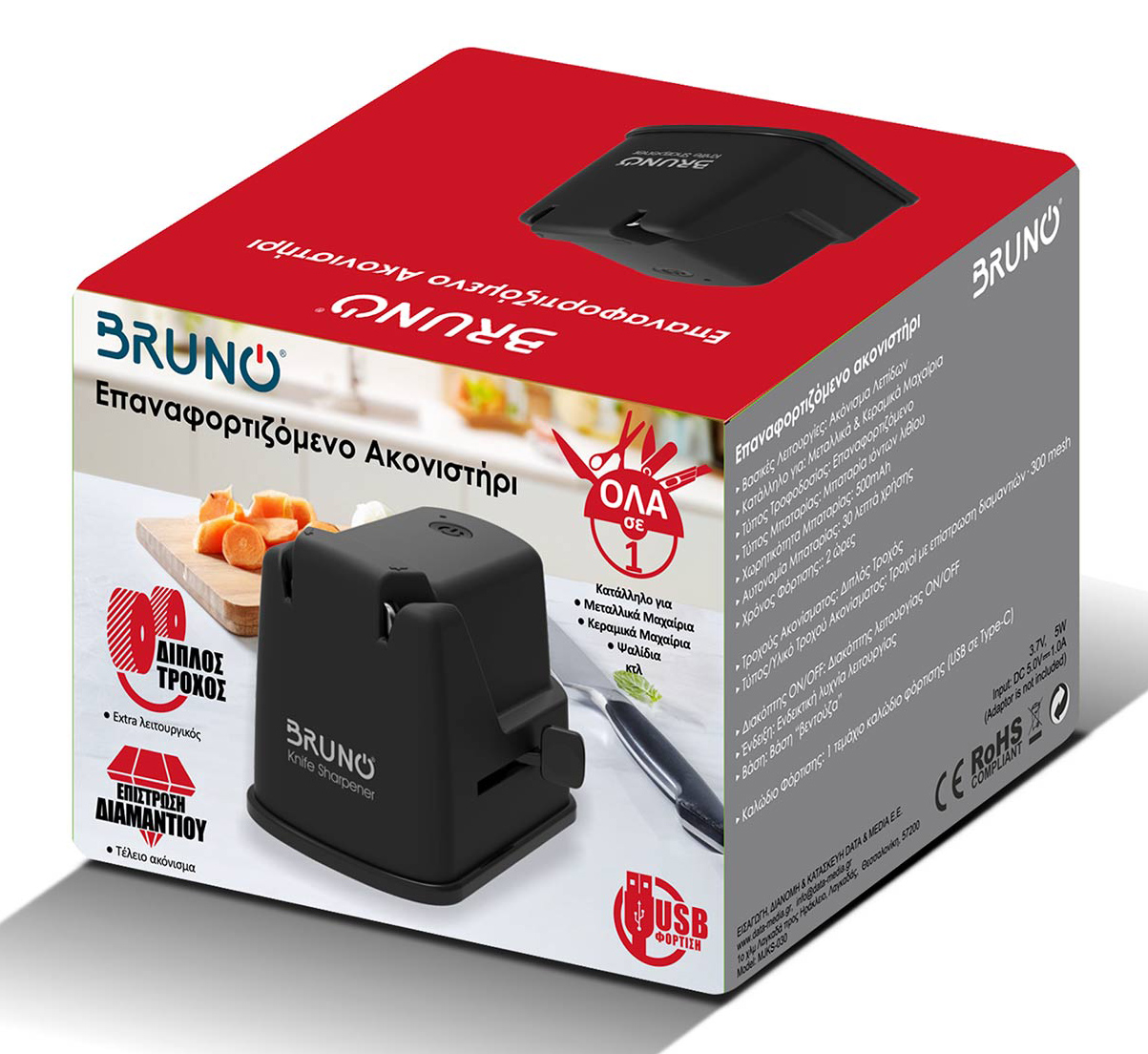 BRUNO BRN-0240 Επαναφορτιζόμενο Ακονιστήρι με Επίστρωση από Διαμάντι και διπλή πέτρα ακονίσματος - Image 6