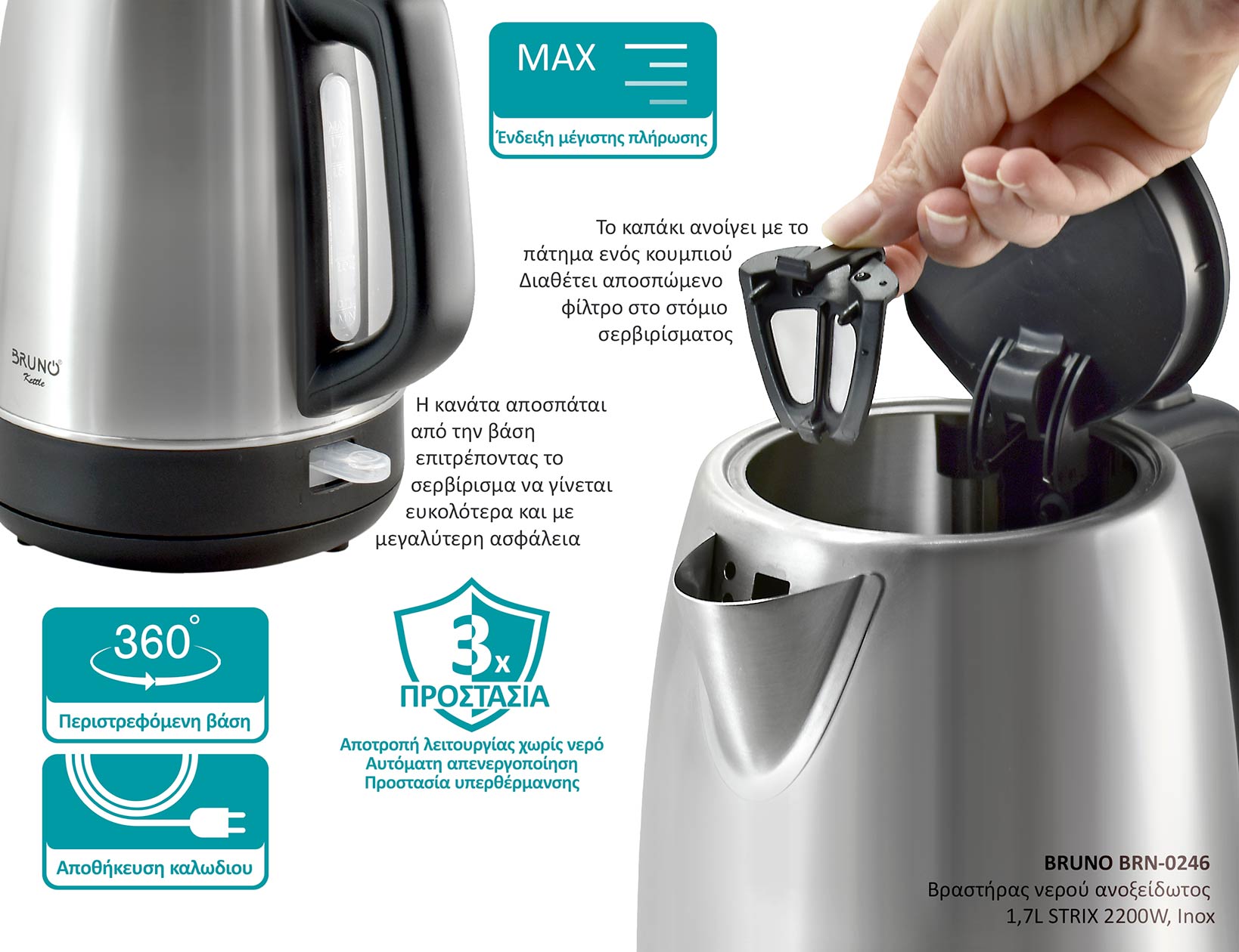 BRUNO BRN-0246 Βραστήρας νερού ανοξείδωτος 1.7L STRIX 2200W, Inox - Image 5