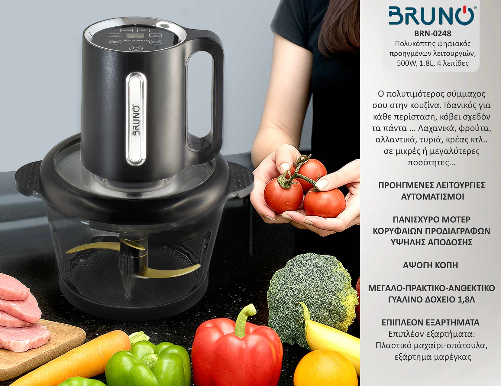 BRUNO Πολυκόπτης προηγμένων λειτουργιών, ψηφιακός BRN-0248, 500W, 1.8L, 4 λεπίδες, μαύρος - Image 2