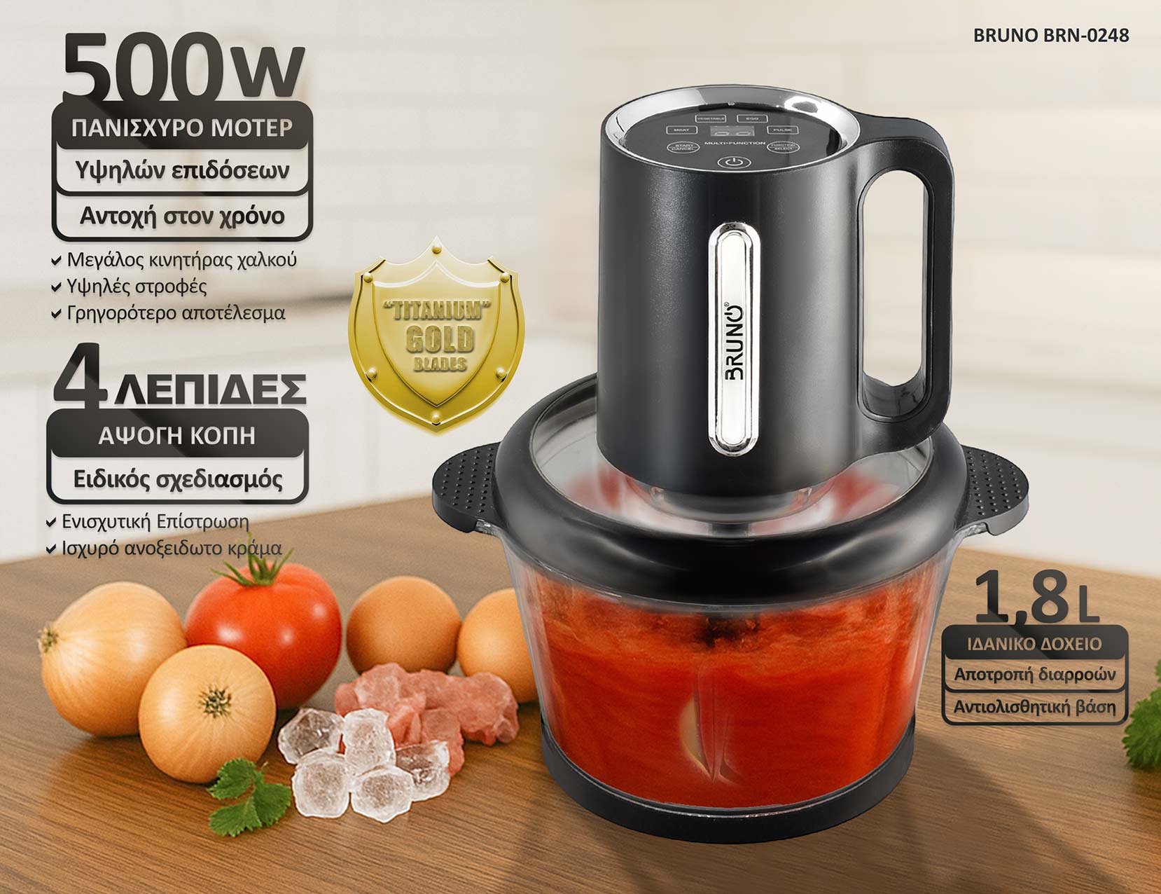 BRUNO Πολυκόπτης προηγμένων λειτουργιών, ψηφιακός BRN-0248, 500W, 1.8L, 4 λεπίδες, μαύρος - Image 4