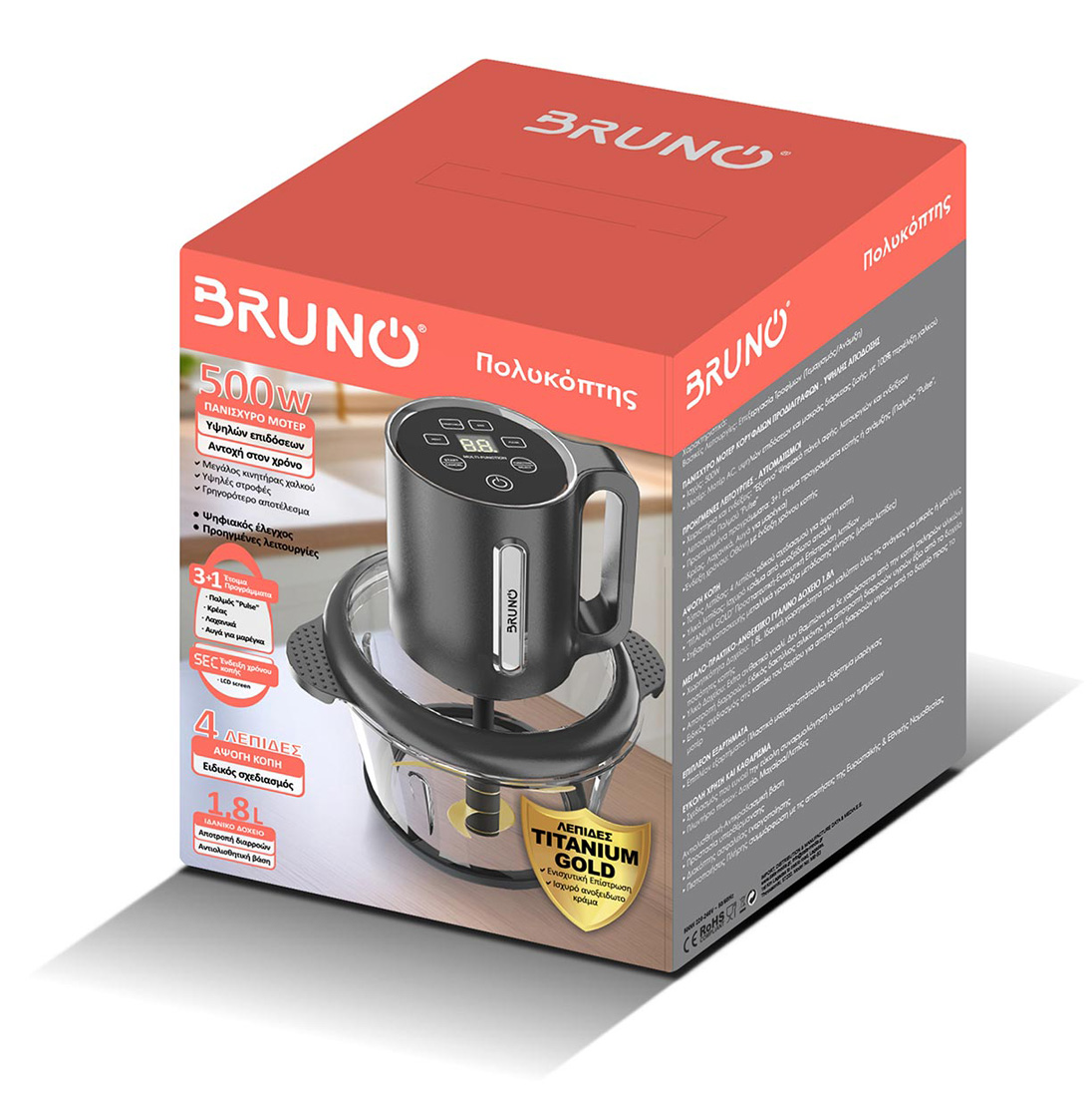 BRUNO Πολυκόπτης προηγμένων λειτουργιών, ψηφιακός BRN-0248, 500W, 1.8L, 4 λεπίδες, μαύρος - Image 7