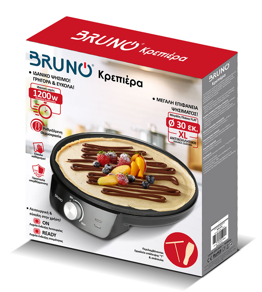 BRUNO BRN-0252 Κρεπιέρα 30εκ. 1200W με ρυθμιζόμενο θερμοστάτη και εξαρτήματα, μαύρη - Image 5