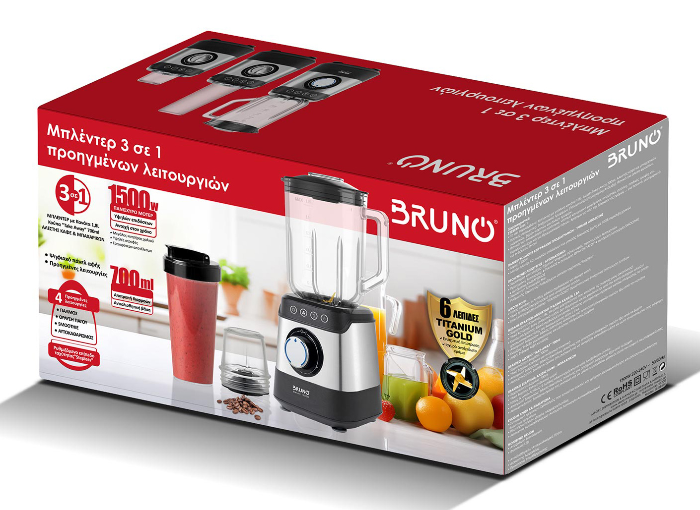 BRUNO Μπλέντερ 3 σε 1 προηγμένων λειτουργιών, BRN-0254, 1500W, 1.8L γυάλινη κανάτα, 6 λεπίδες, inox-μαύρο - Image 8