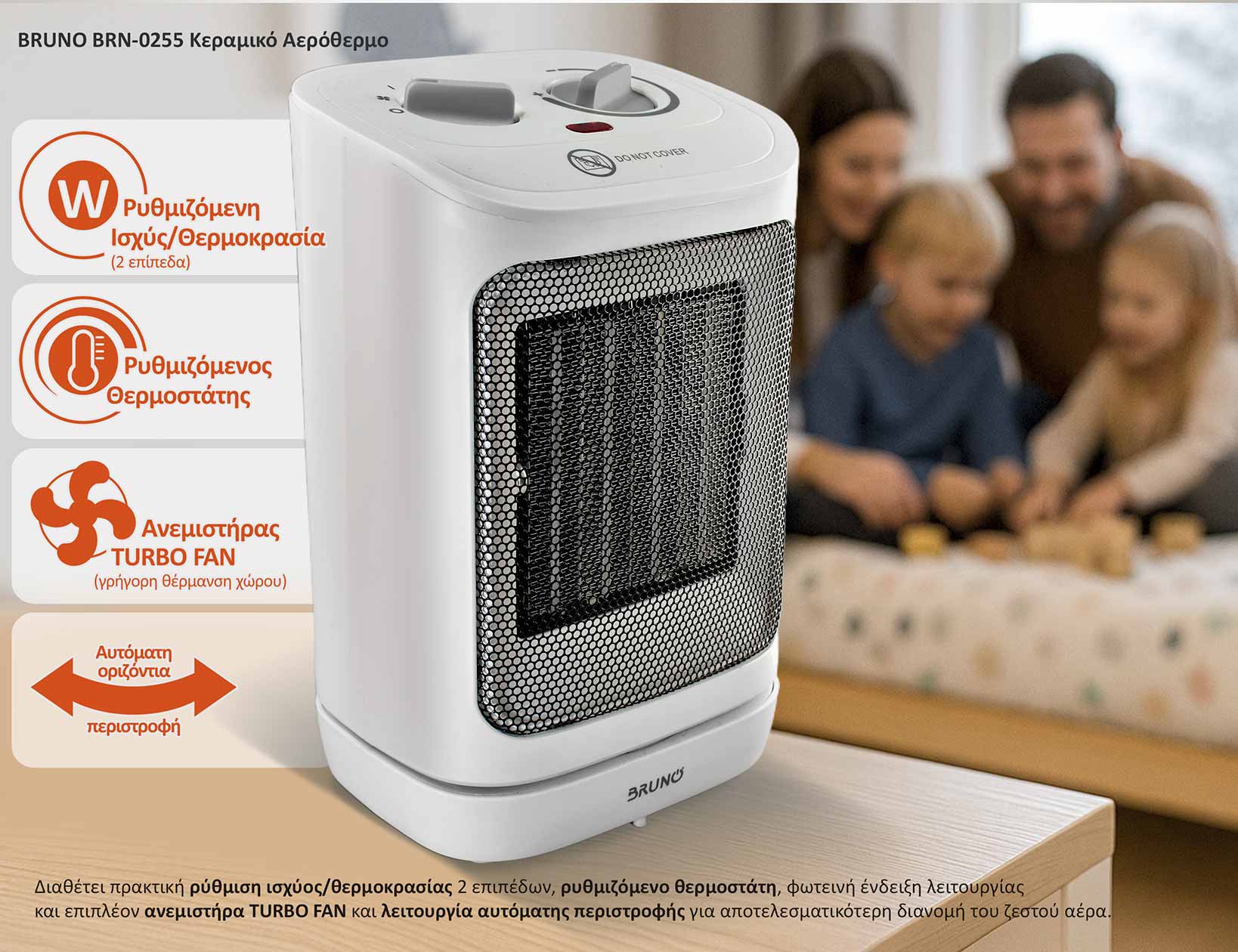 BRUNO BRN-0255 Κεραμικό Αερόθερμο 2000W με θερμοστάτη, ανεμιστήρα και αυτόματη περιστροφή, λευκό - Image 3
