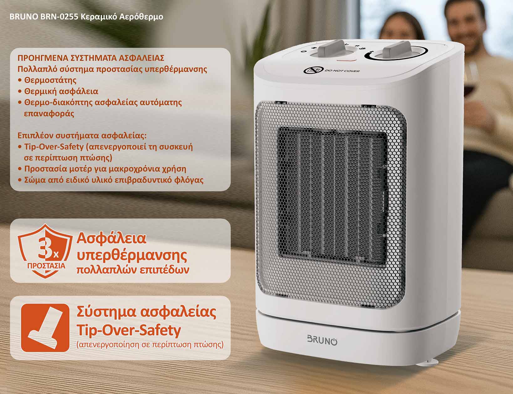 BRUNO BRN-0255 Κεραμικό Αερόθερμο 2000W με θερμοστάτη, ανεμιστήρα και αυτόματη περιστροφή, λευκό - Image 4