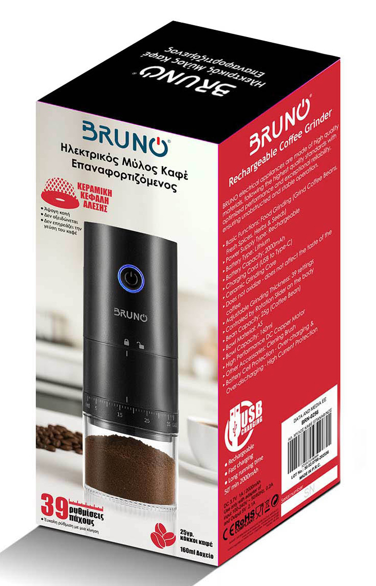 BRUNO BRN-0256 Ηλεκτρικός Μύλος Καφέ επαναφορτιζόμενος με 39 επίπεδα άλεσης, μαύρος - Image 5