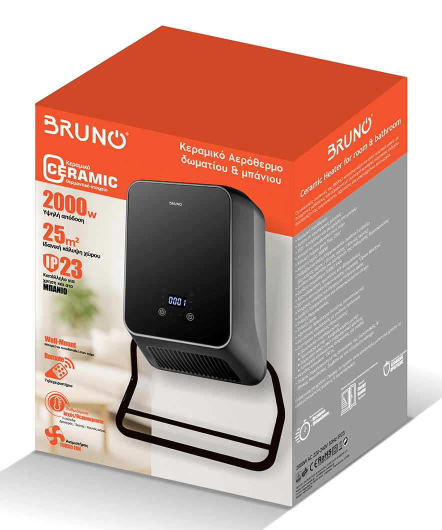 BRUNO BRN-0257 Κεραμικό Αερόθερμο δωματίου & μπάνιου 2000W IP23, προηγμένων λειτουργιών με ανεμιστήρα - Image 6