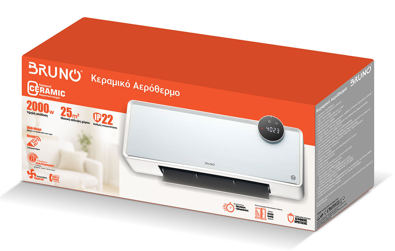BRUNO BRN-0258 Κεραμικό Αερόθερμο 2000W IP22, προηγμένων λειτουργιών με ανεμιστήρα - Image 5