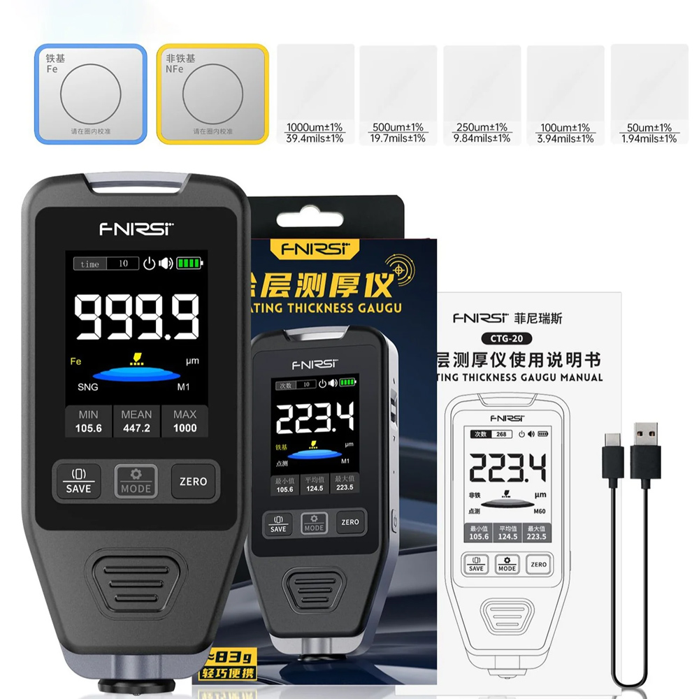 FNIRSI ψηφιακός μετρητής πάχους χρώματος CTG-20, 0-1400μm, επαναφορτιζόμενος - Image 7