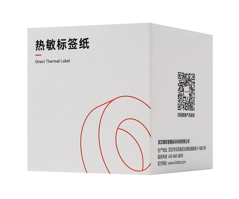 NIIMBOT ρολό θερμικών αυτοκόλλητων ετικετών T40X60-125-WH, 40x60mm, 125 ετικέτες, λευκό - Image 2