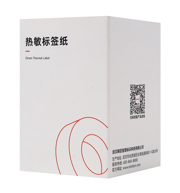 NIIMBOT ρολό θερμικών αυτοκόλλητων ετικετών T60X80-95-WH, 60x80mm, 95 ετικέτες, λευκό - Image 2